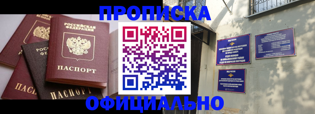 временная регистрация в Касимове